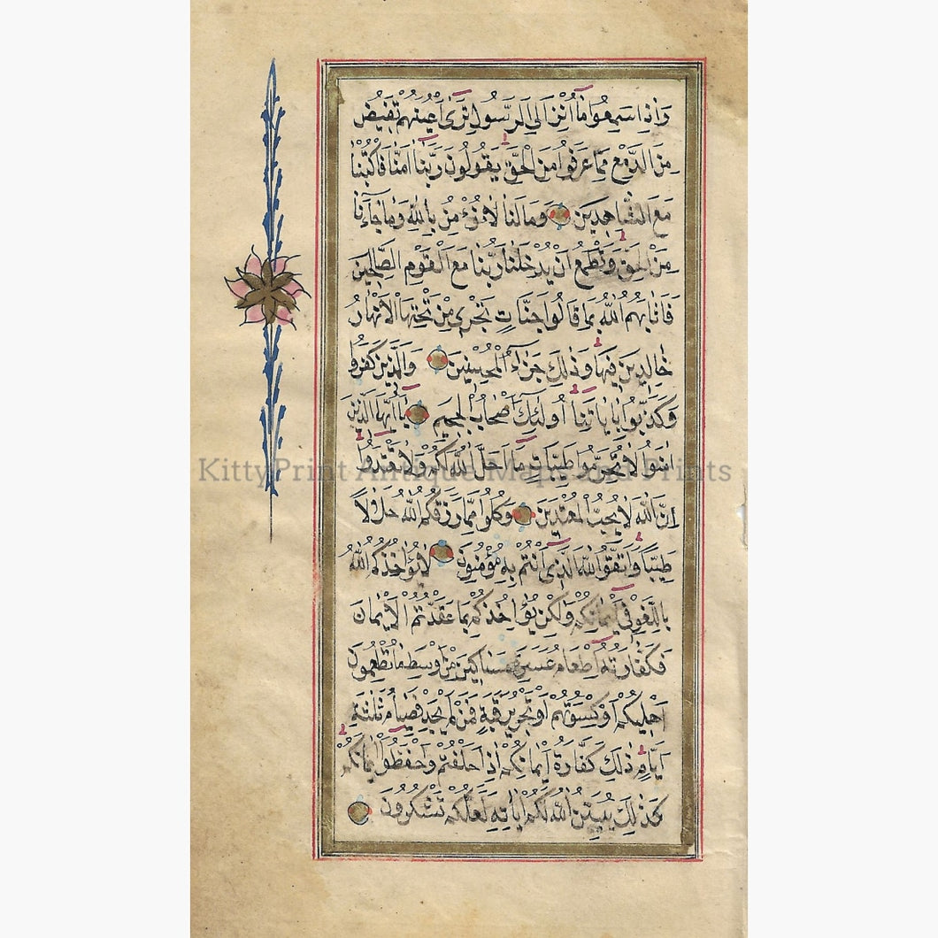 Antique Manuscript Koran c 1850 Prints