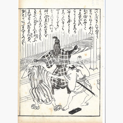 Antique Print Japanese Incident c.1880 Prints